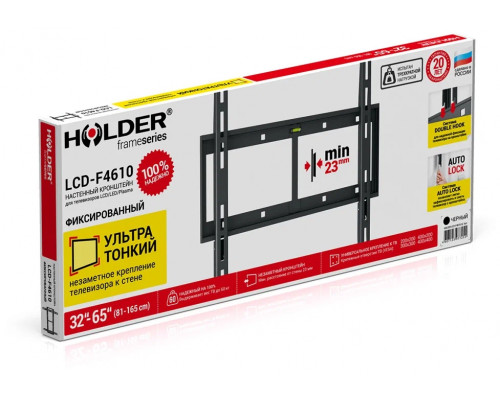 Кронштейн HOLDER LCD-F4610 черный