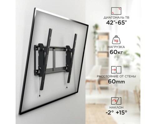 Кронштейн Holder LCD-T6606-B