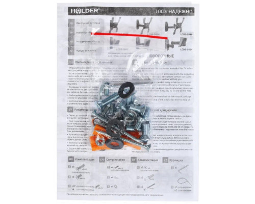 Кронштейн Holder LCDS-5019 белый