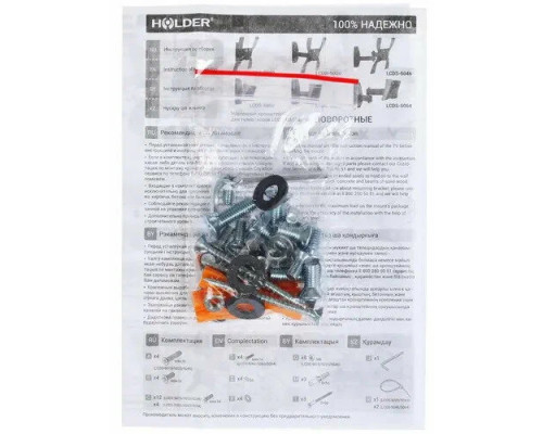 Кронштейн Holder LCDS-5019 черный