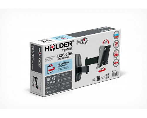 Кронштейн HOLDER LCDS-5064 черный