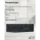 Клавиатура Genius Smart KB-117 Black
