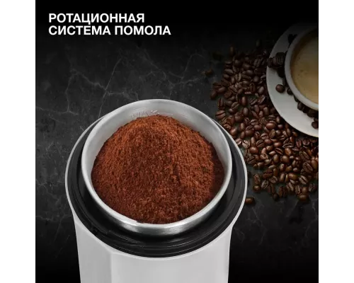 Кофемолка Hyundai HYC-G3241 черный