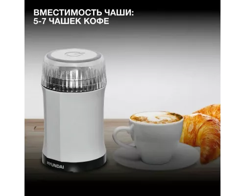 Кофемолка Hyundai HYC-G3241 черный