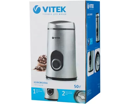 Кофемолка Vitek VT-1546 (SR) серебряный