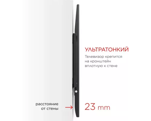 Кронштейн Holder LCD-F4610 черный