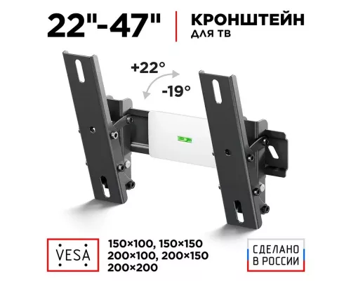Кронштейн Holder LCD-T2611-B