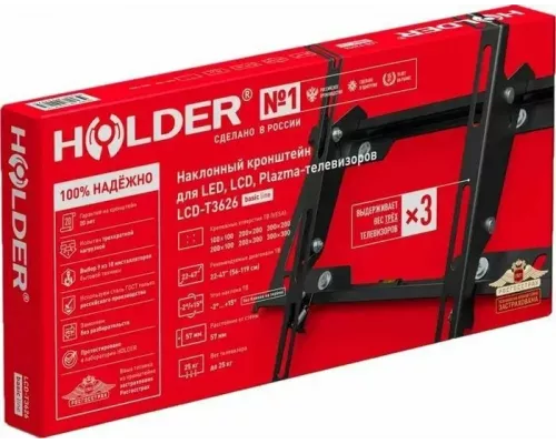 Кронштейн Holder LCD-T3626-B черный