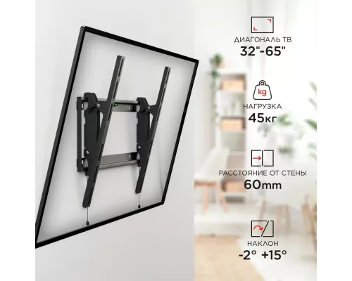 Кронштейн Holder LCD-T4609-B