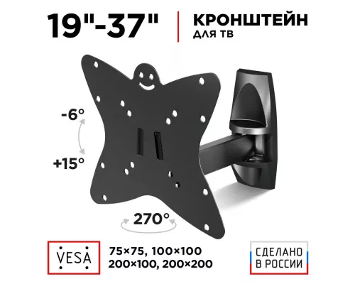 Кронштейн Holder LCDS-5037 металлик