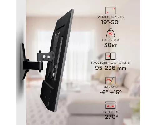 Кронштейн Holder LCDS-5037 металлик