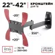 Кронштейн Holder LCDS-5046 черный