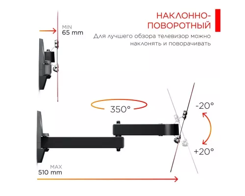 Кронштейн Holder LCDS-5046 черный