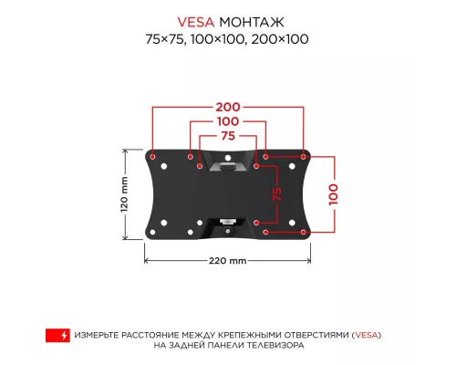 Кронштейн Holder LCDS-5046 черный