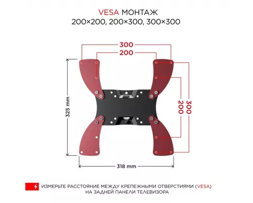 Кронштейн Holder LCDS-5046 черный