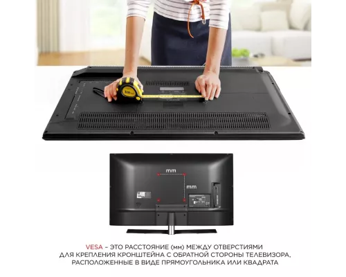 Кронштейн Holder LCDS-5046 черный