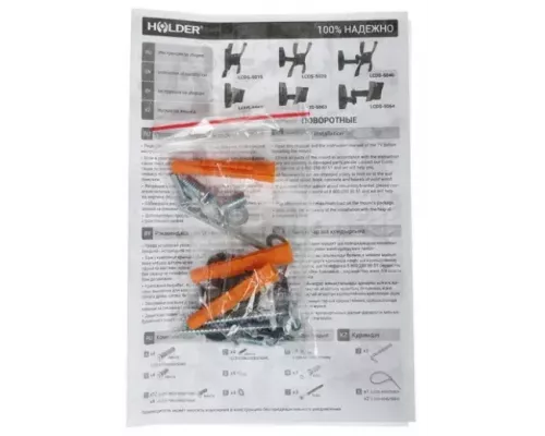 Кронштейн Holder LCDS-5063 черный