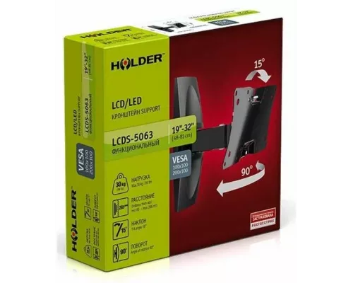 Кронштейн Holder LCDS-5063 черный