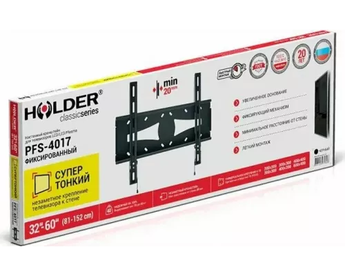 Кронштейн Holder PFS-4017 черный