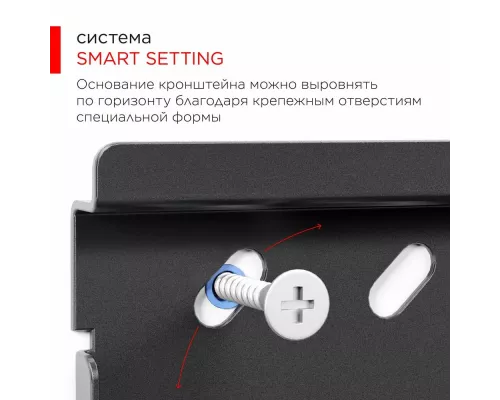 Кронштейн Holder PTS-4006 черный