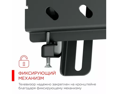 Кронштейн Holder PTS-4006 черный
