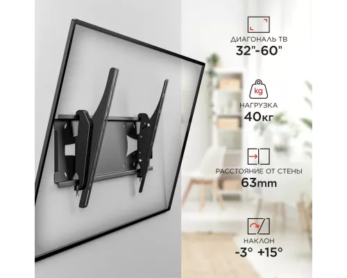 Кронштейн Holder PTS-4006 черный