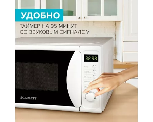 Микроволновая печь Scarlett SC-MW9020S02D белый