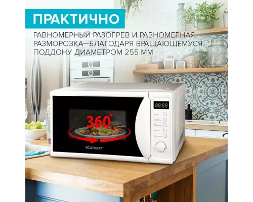 Микроволновая печь Scarlett SC-MW9020S02D белый