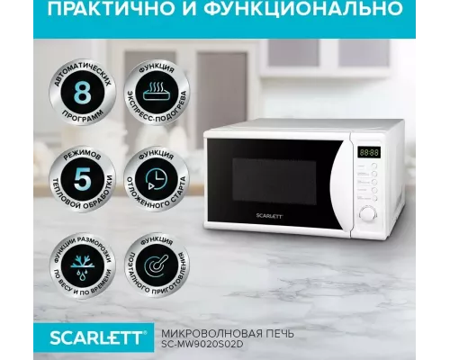 Микроволновая печь Scarlett SC-MW9020S02D белый