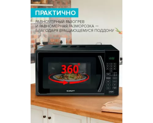 Микроволновая печь Scarlett SC-MW9020S08D (черный)