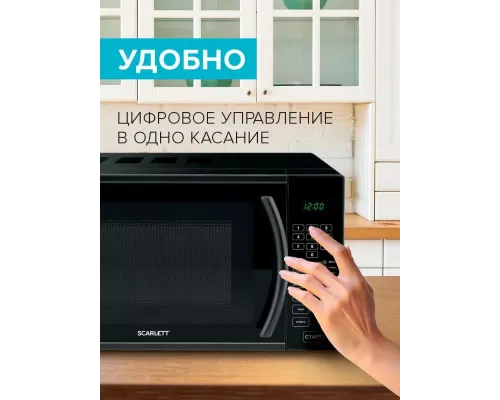 Микроволновая печь Scarlett SC-MW9020S08D (черный)