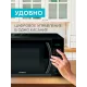 Микроволновая печь Scarlett SC-MW9020S08D (черный)
