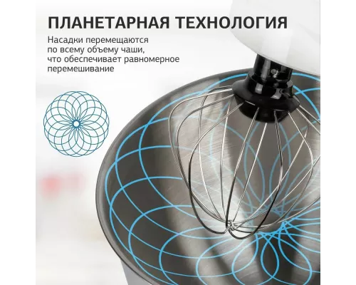 Миксер Hyundai HYM-S4451 белый/черный