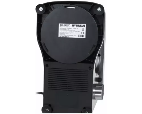 Миксер Hyundai HYM-S5451 серый/черный
