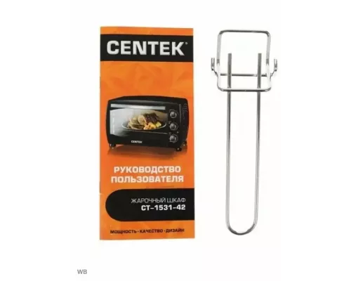 Мини-печь Centek CT-1531-42 черный
