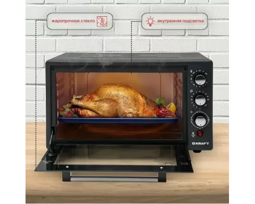 Мини-печь KRAFT KF-MO 3802 KBL черный
