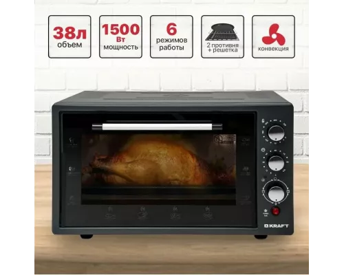 Мини-печь KRAFT KF-MO 3802 KBL черный