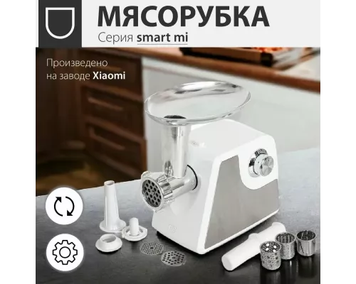 Мясорубка Pioneer MG105 White