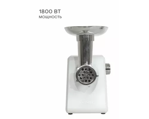 Мясорубка Pioneer MG105 White