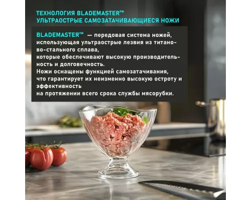 Мясорубка Pioneer MG105 White