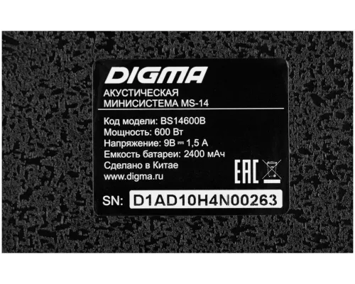 Музыкальный центр Digma MS-14 черный