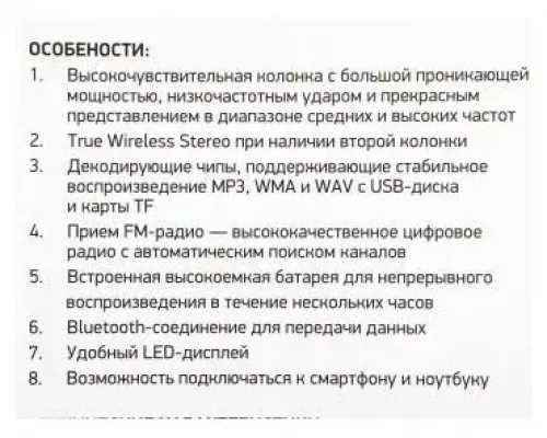 Музыкальный центр Digma MS-14 черный