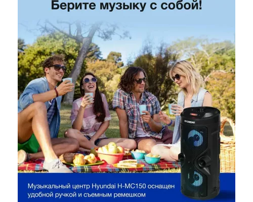 Музыкальный центр Hyundai H-MC150 черный
