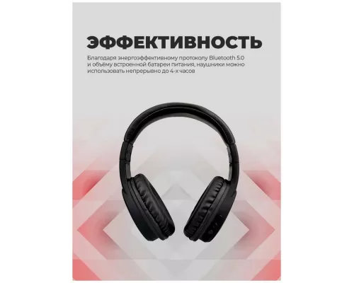 Наушники HARPER HB-210 black