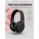 Наушники HARPER HB-210 black
