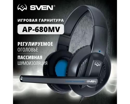 Наушники SVEN AP-680MV