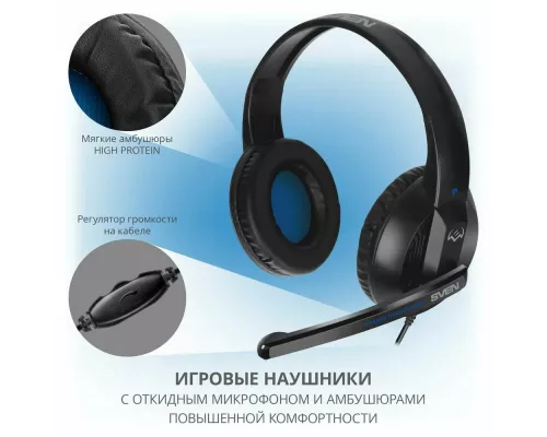 Наушники SVEN AP-680MV