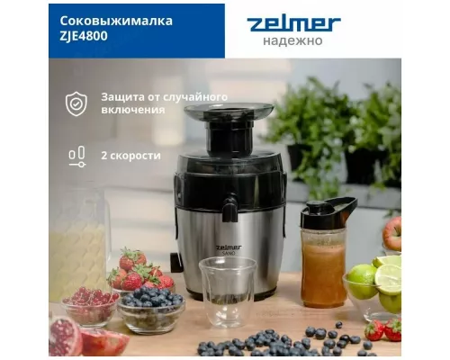 Соковыжималка ZELMER ZJE4800