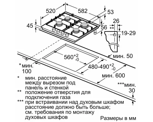 Варочная поверхность Bosch PCP6A6B95R