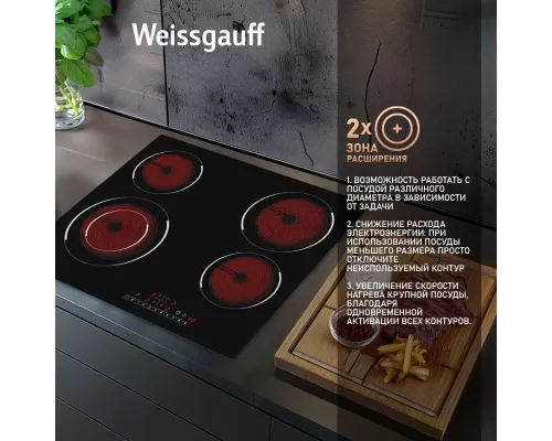 Варочная поверхность Weissgauff HV 641 BS